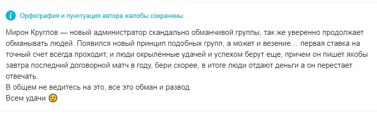 Дмитрий Круглов вк