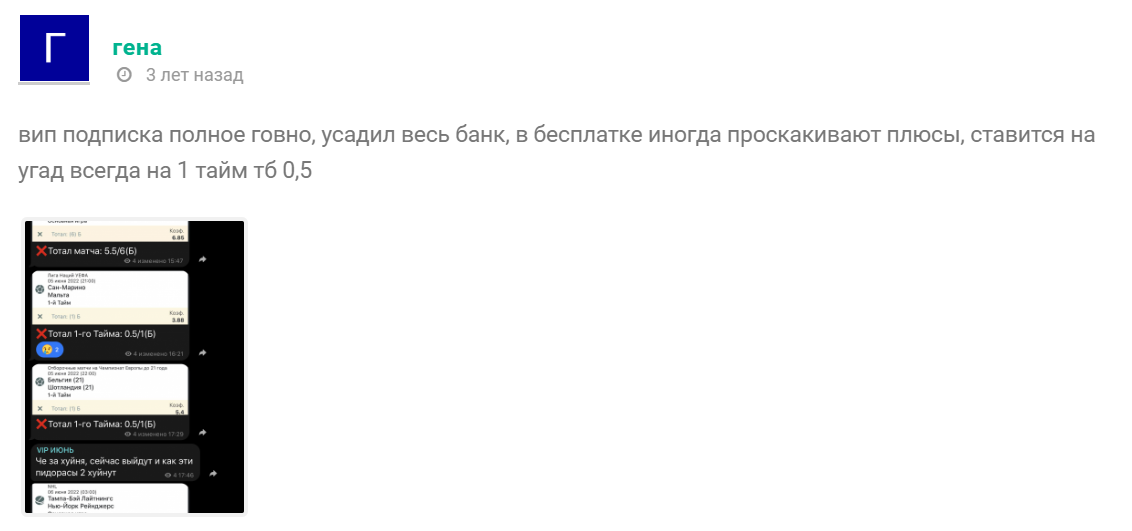 Дудалаев ставит отзывы