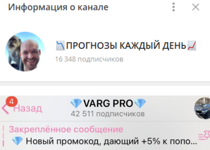 капер Дмитрий Варгунин