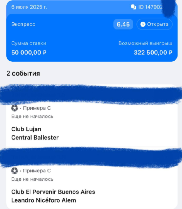 каппер Team VARG