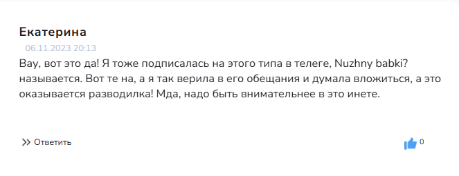 Максим Лузгин Максим Лузгин