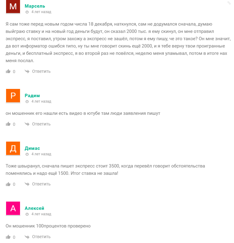 Марк Марин Марк Марин