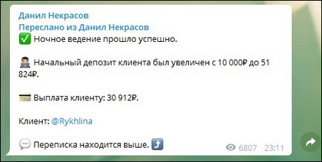 Money Talks каппер Money Talks каппер