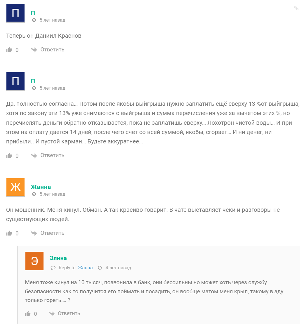 Money Talks телеграмм Money Talks телеграмм