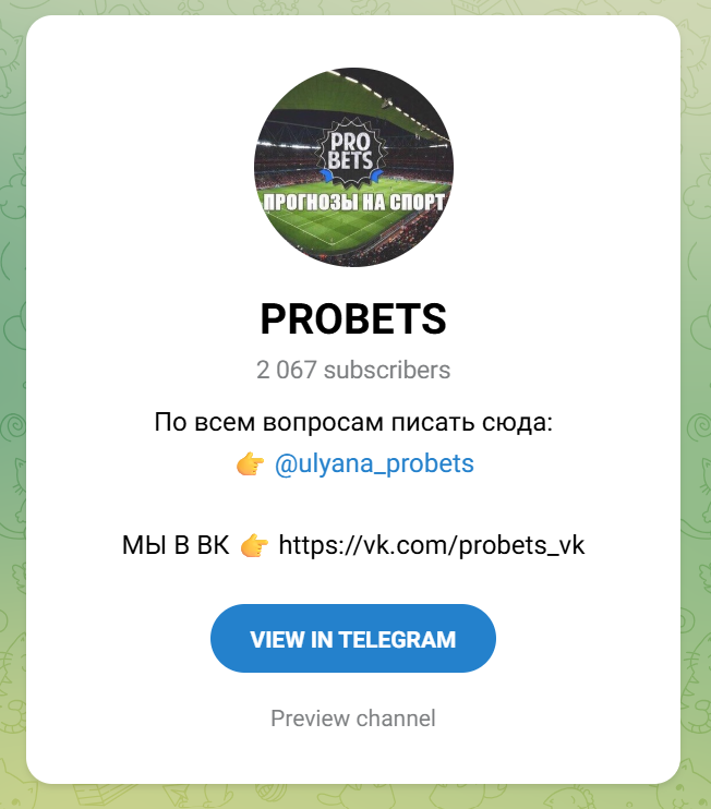 Никита Феофанов Никита Феофанов