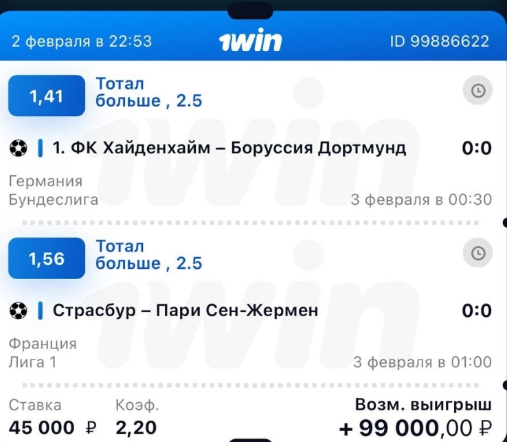 Никита Феофанов каппер Никита Феофанов каппер