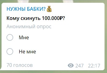 Нужны бабки каппер Нужны бабки каппер