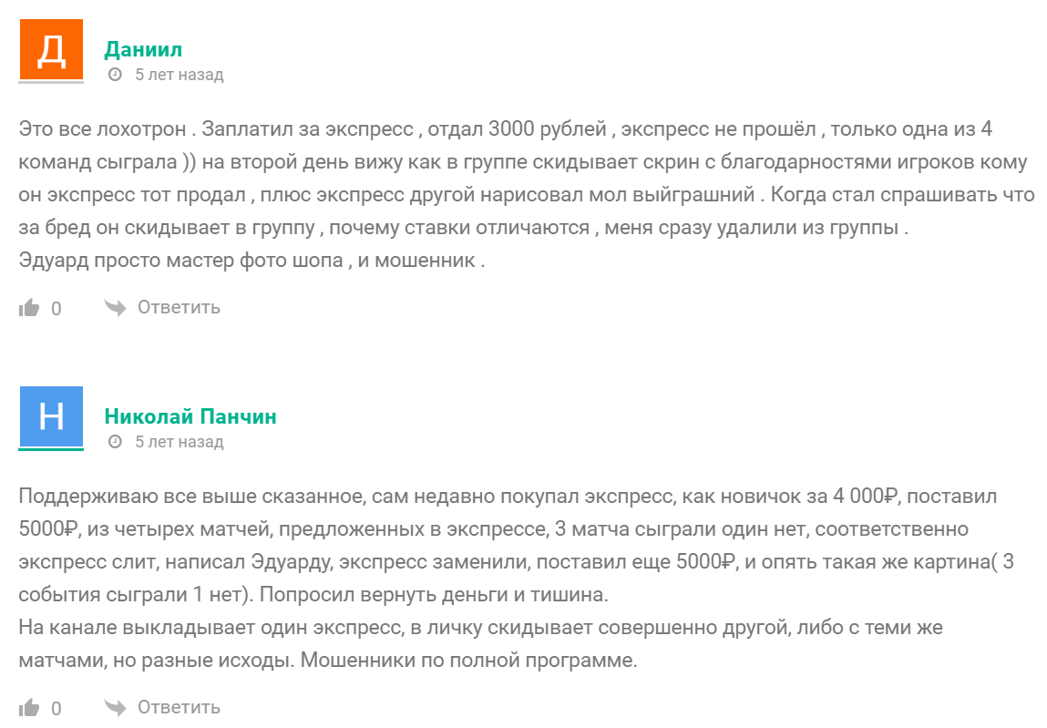 Первый миллион телеграмм канал