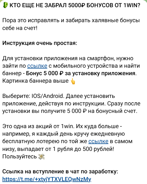 Team VARG отзывы