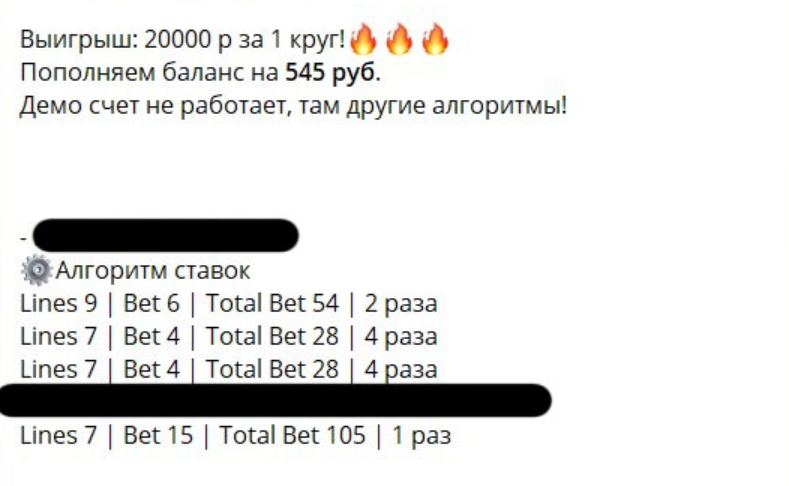 Забери свое Телеграмм канал