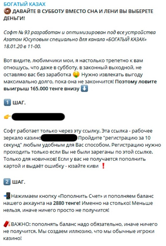 Богатый казах каппер Богатый казах каппер