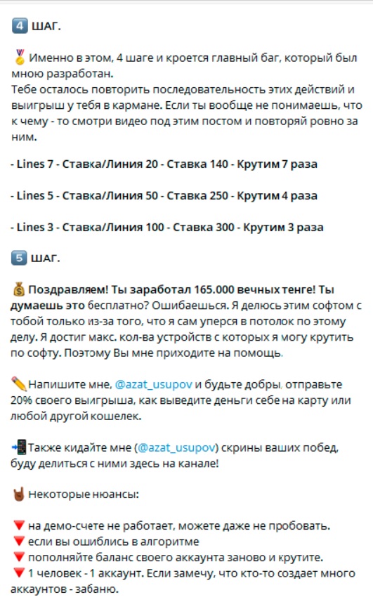 Богатый казах телеграмм канал Богатый казах телеграмм канал