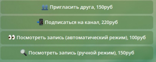 Бот Купец каппер Бот Купец каппер