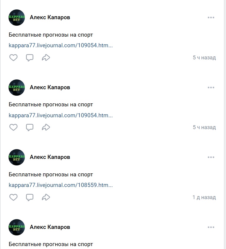 Kappara ru каппер Kappara ru каппер