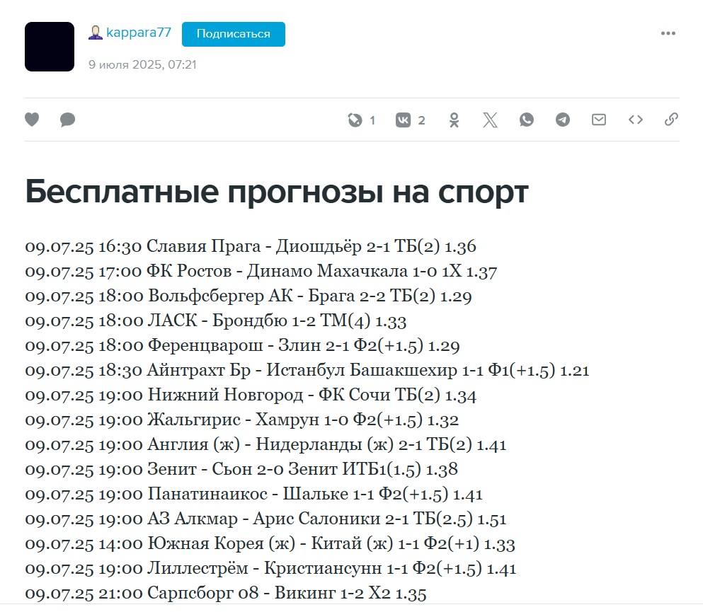 Kappara ru телеграмм канал Kappara ru телеграмм канал