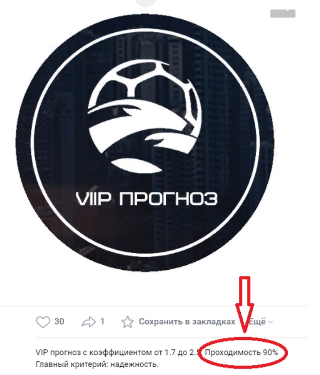 ProBet отзывы ProBet отзывы