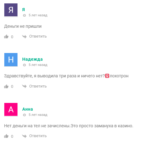 Проект Капча Бот Проект Капча Бот