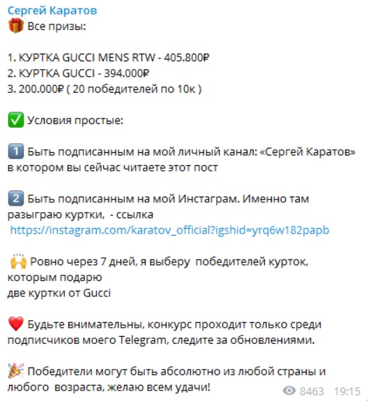 Сергей Каратов каппер Сергей Каратов каппер