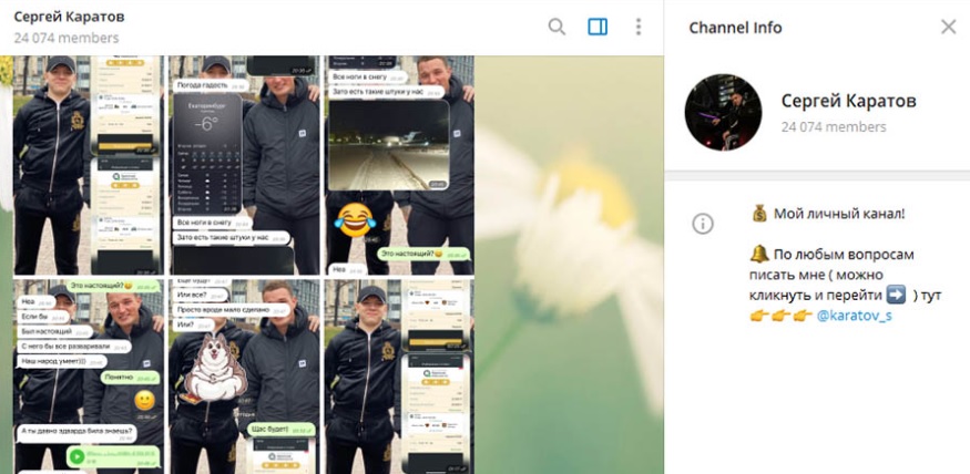 Сергей Каратов отзывы Сергей Каратов отзывы