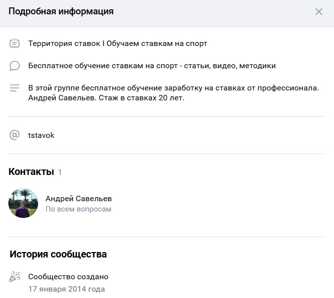 Территория ставок каппер Территория ставок каппер