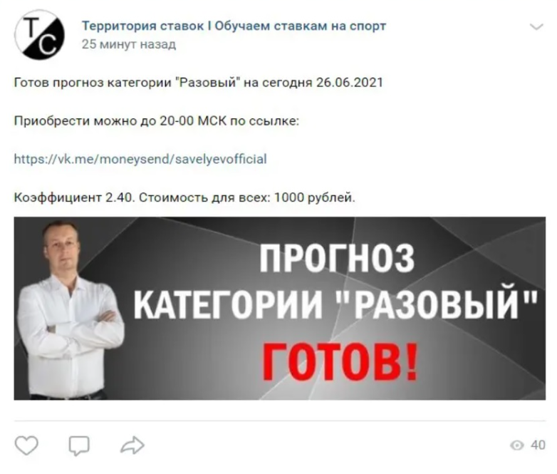 Территория ставок телеграмм канал Территория ставок телеграмм канал