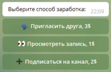 Банкир бот Банкир бот