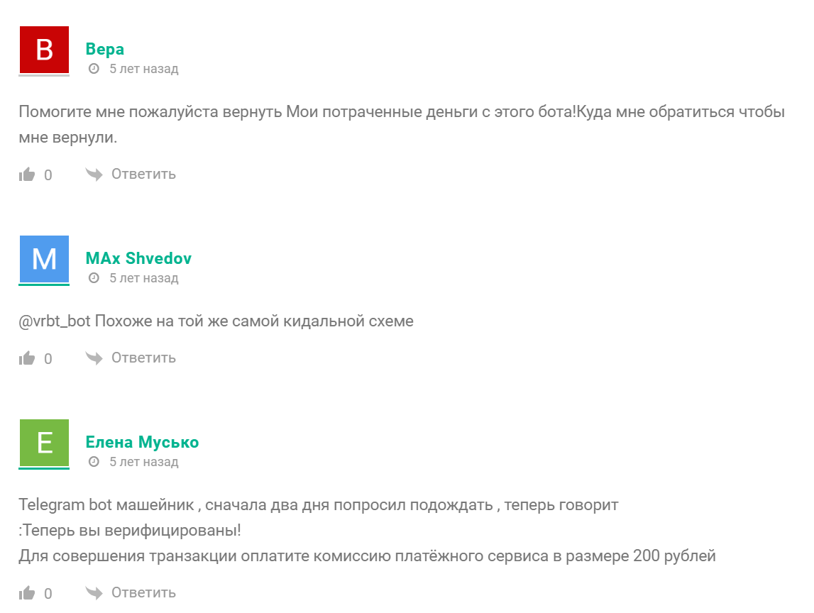 Банкир Телеграмм канал Банкир Телеграмм канал