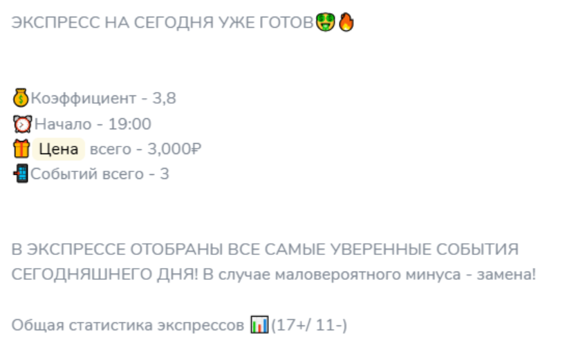 Golden Bet каппер Golden Bet каппер