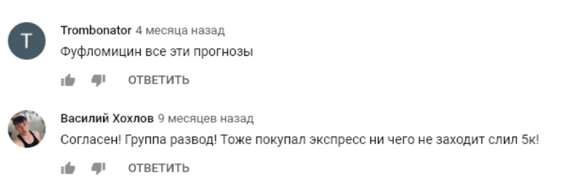 Golden Bet телеграмм Golden Bet телеграмм