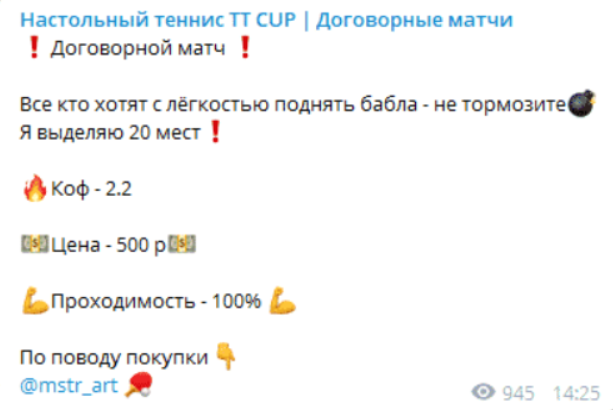 капер @mstr_art капер @mstr_art