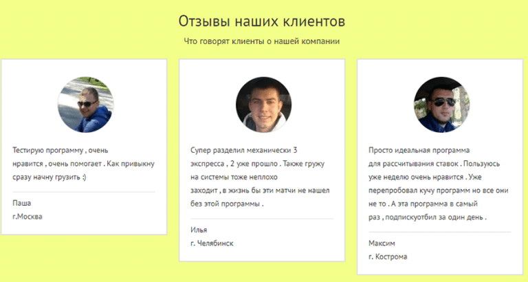 Телеграм канал Betskaner Ru Телеграм канал Betskaner Ru