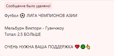 Телеграм канал Probets Телеграм канал Probets