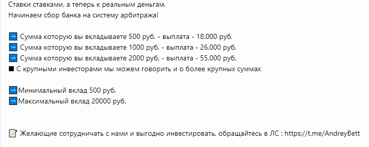 Телеграмм канал Probets Телеграмм канал Probets