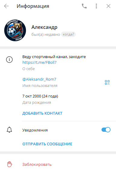 Aleksandr_Rom7 Aleksandr_Rom7