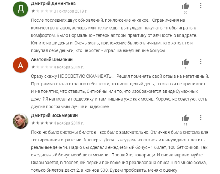 bet up каппер bet up каппер