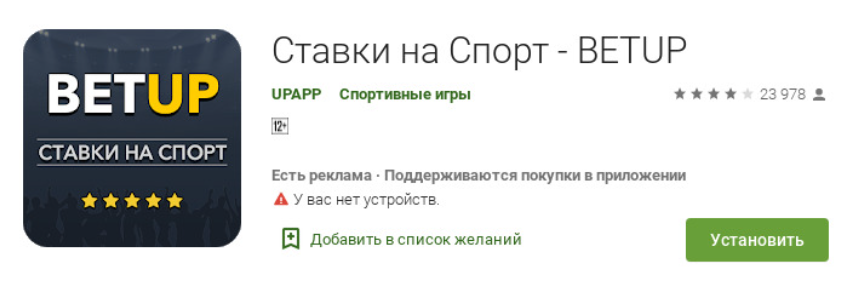 bet up телеграмм bet up телеграмм