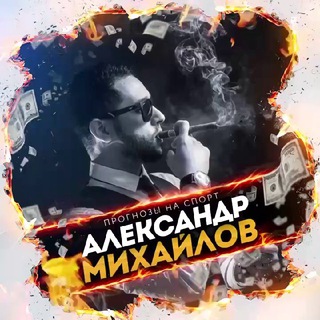 Блог Михайлова | Alex8lucky