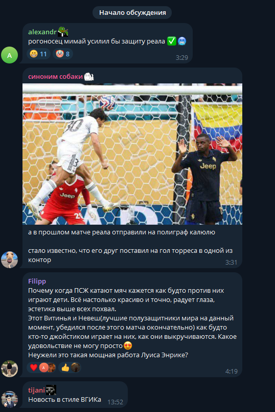 Дмитрий Егоров каппер Дмитрий Егоров каппер