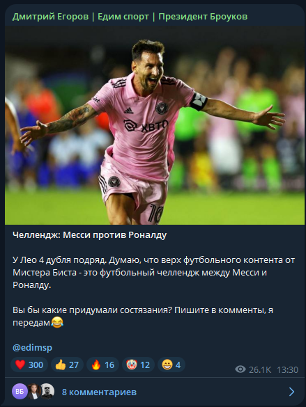 Дмитрий Егоров прогнозы Дмитрий Егоров прогнозы