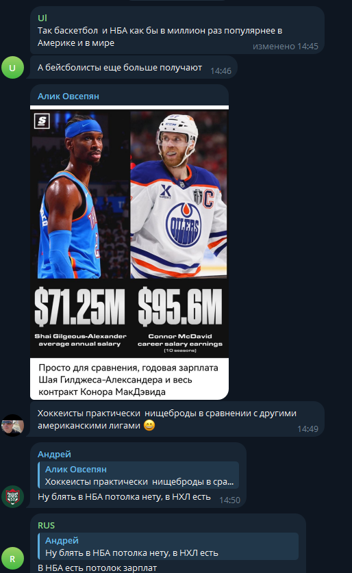 Лысенков ТВ каппер Лысенков ТВ каппер