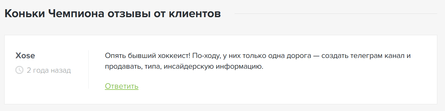 MolkovVHL каппер MolkovVHL каппер