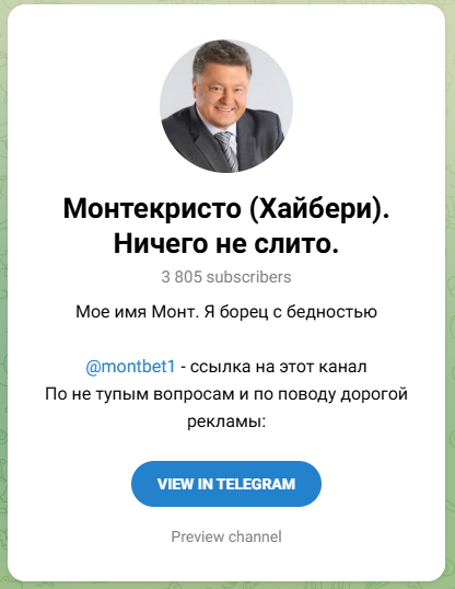 Монтекристо Ставки Монтекристо Ставки