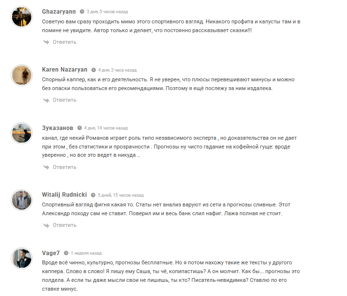 обзор FBoll7 обзор FBoll7