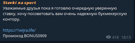 отзывы Stavki na sport отзывы Stavki na sport