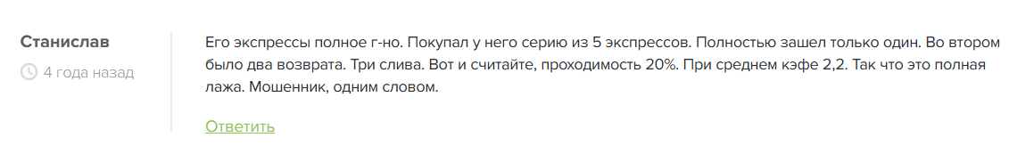 Rich Arseniy реальные отзывы Rich Arseniy реальные отзывы