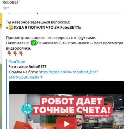 робобет прогнозы робобет прогнозы