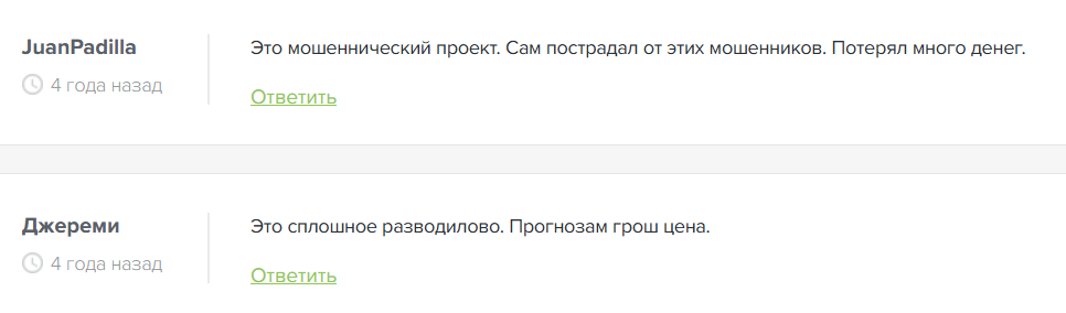 Sport Analytics в телеграм Sport Analytics в телеграм