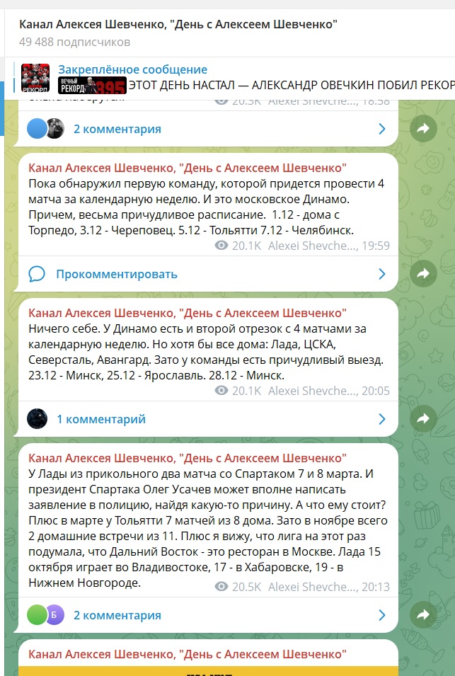 алексей шевченко отзывы алексей шевченко отзывы