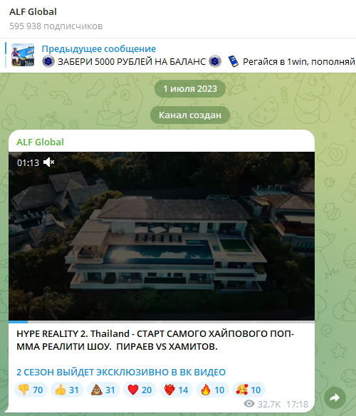 Alf Global Alf Global