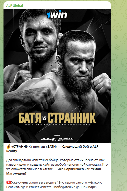 AlfGlobal_pr AlfGlobal_pr